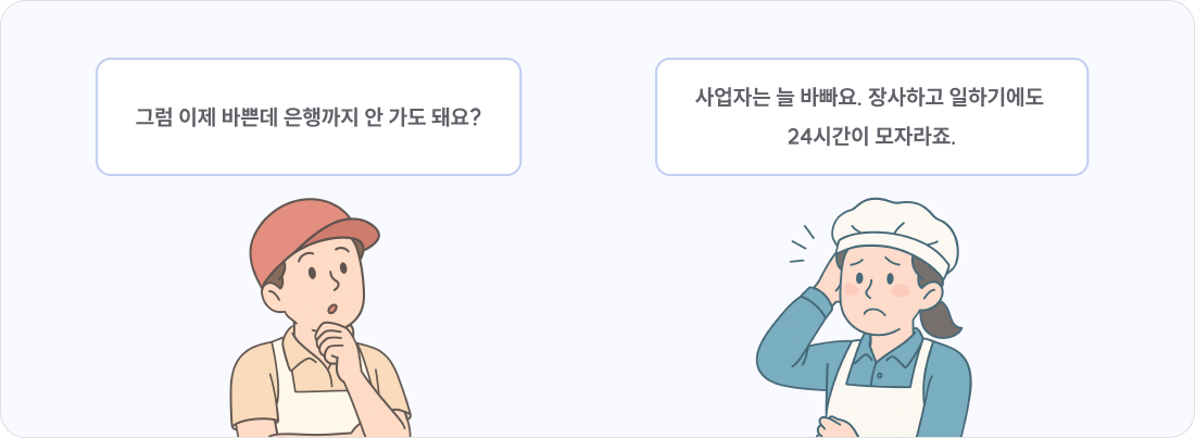 카카오뱅크 유튜브, 브런치 내용 중